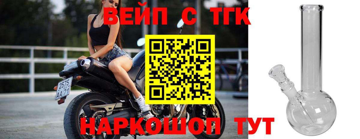 ТГК Wax Изобильный