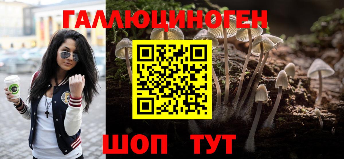 Изобильный  Галлюциногенные грибы Magic Shrooms  Вход с VPN 