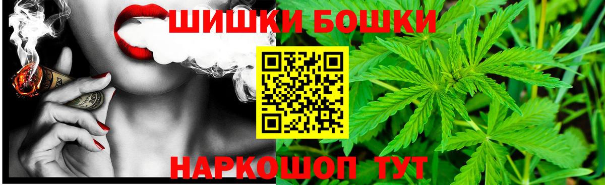 Марихуана White Widow Изобильный