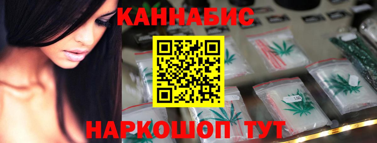 Бошки Шишки AK-47  Каннабис тримм  Конопля White Widow  Вход с VPN  Изобильный 